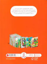فرانکلین و خواهر کوچولویش